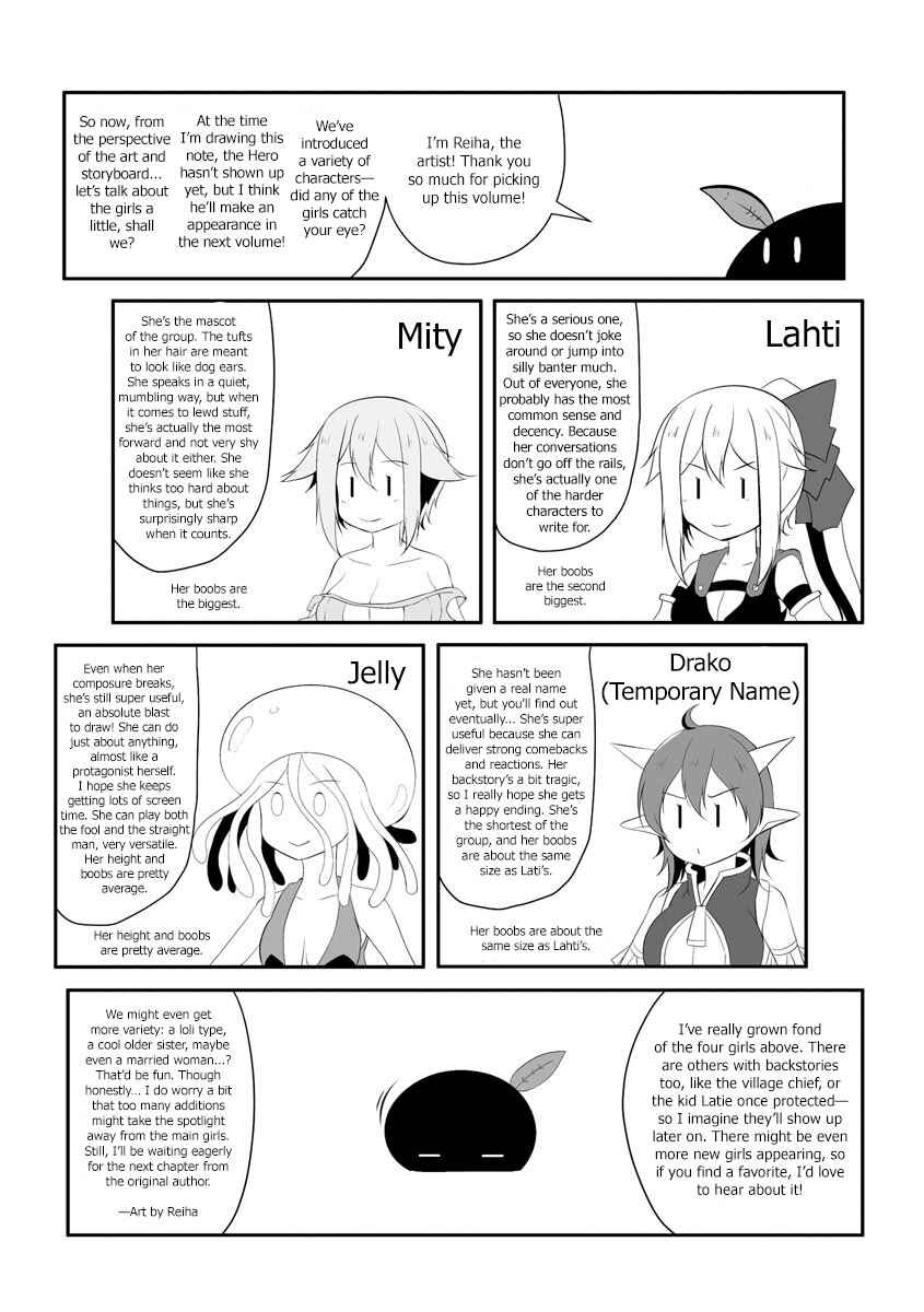 Page 24 Chapter 8 Cheat Skill Shihai Otsukatte Isekai Harem!