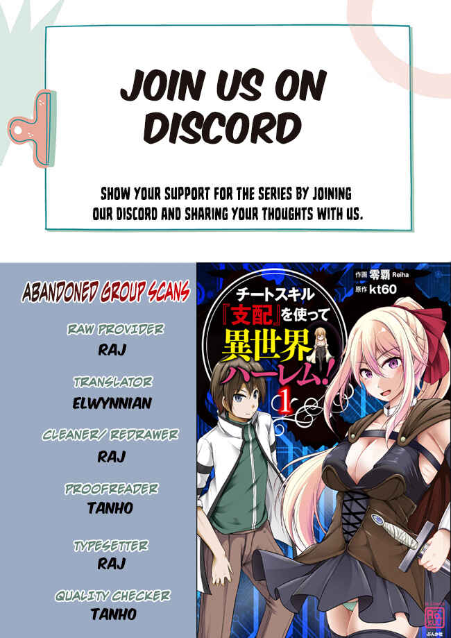 Page 1 Chapter 4 Cheat Skill Shihai Otsukatte Isekai Harem!