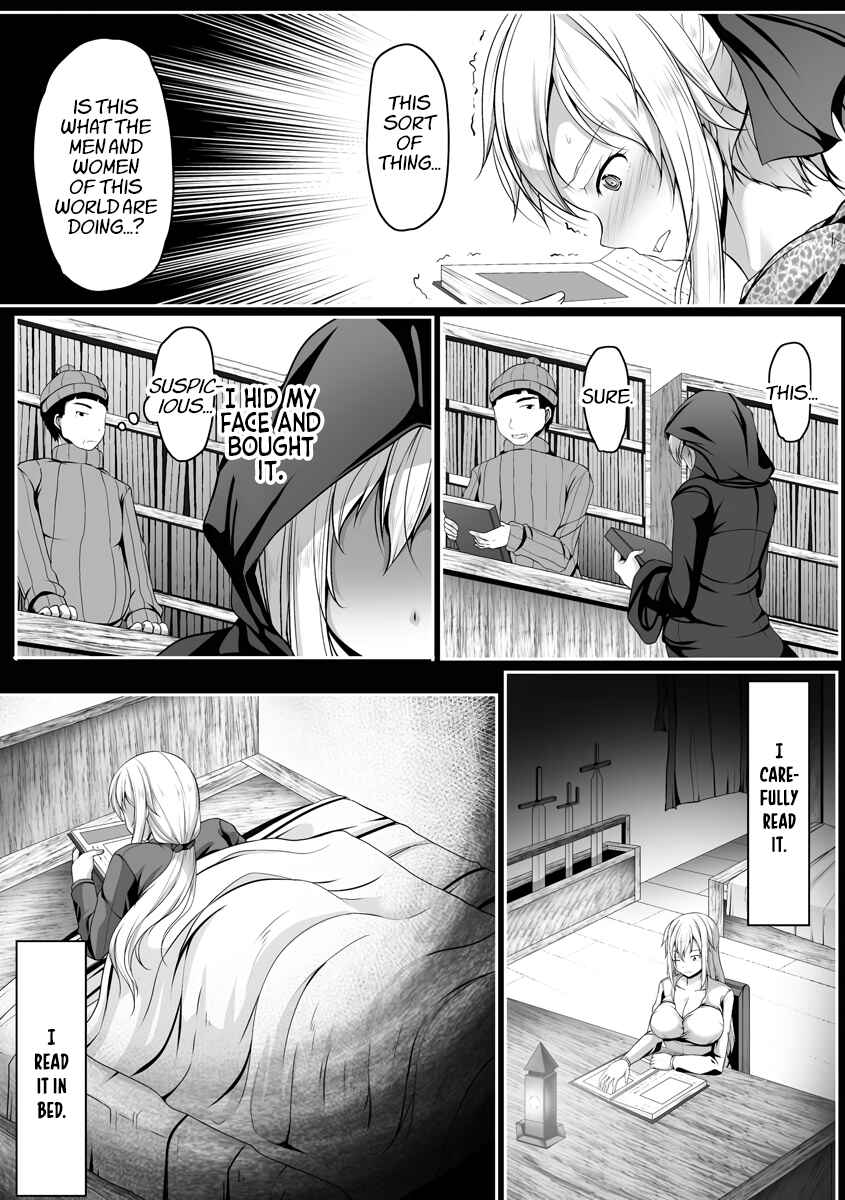 Page 19 Chapter 2 Cheat Skill Shihai Otsukatte Isekai Harem!