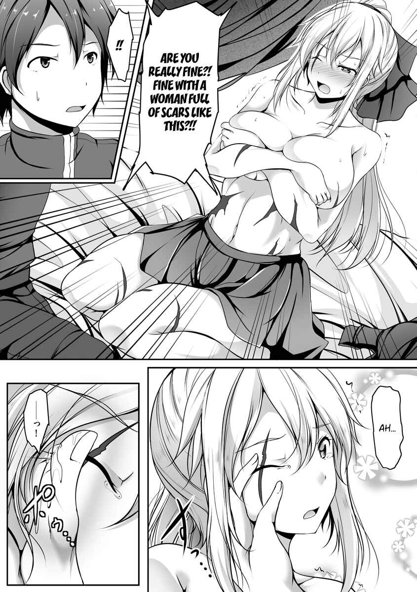 Page 22 Chapter 2 Cheat Skill Shihai Otsukatte Isekai Harem!