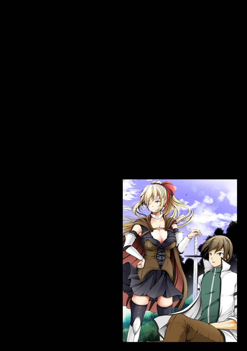 Page 4 Chapter 2 Cheat Skill Shihai Otsukatte Isekai Harem!
