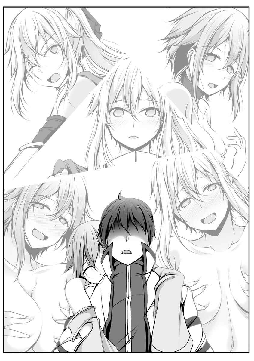 Page 22 Chapter 7 Cheat Skill Shihai Otsukatte Isekai Harem!