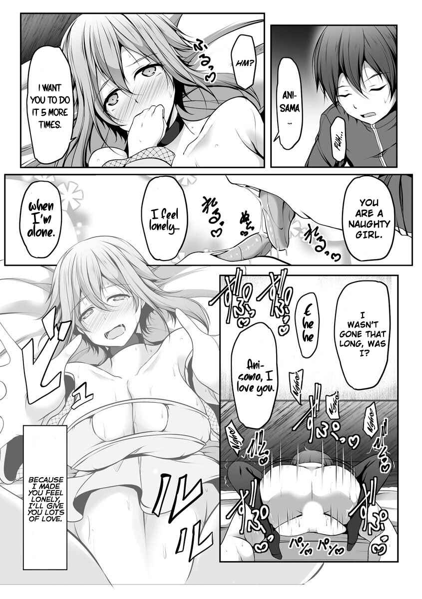 Page 6 Chapter 7 Cheat Skill Shihai Otsukatte Isekai Harem!