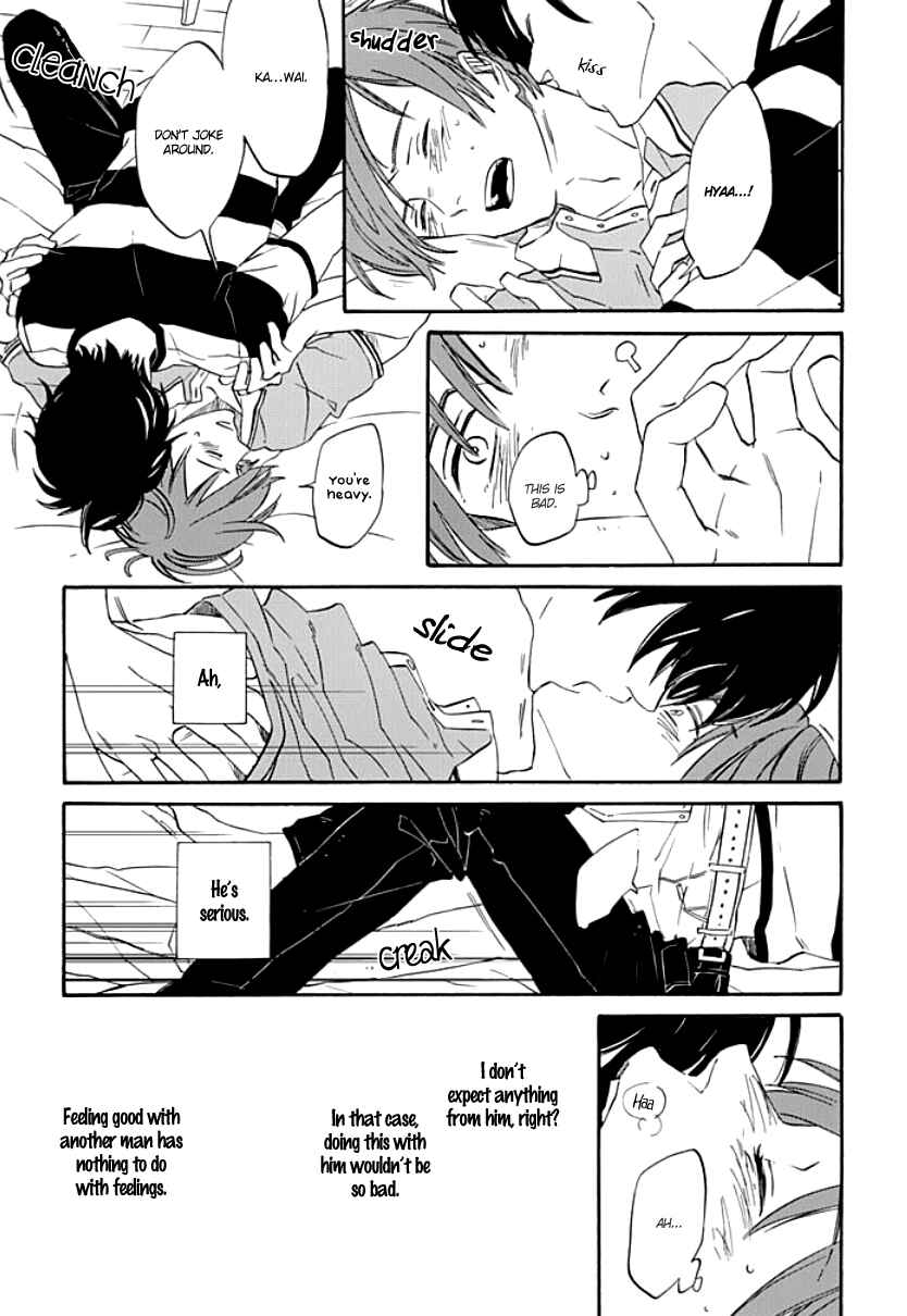 Page 10 Chapter 2 Kimi to Mita Houkiboshi o Sagashite