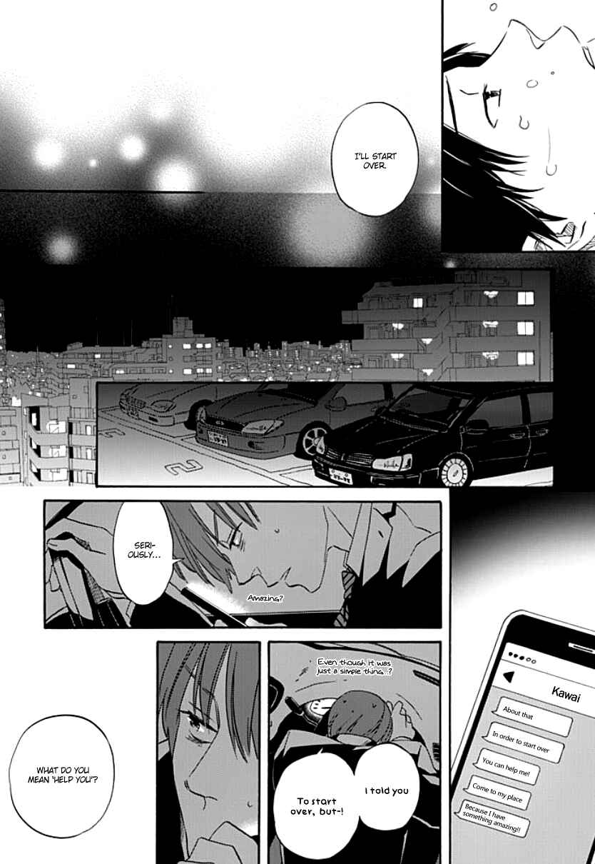 Page 14 Chapter 2 Kimi to Mita Houkiboshi o Sagashite