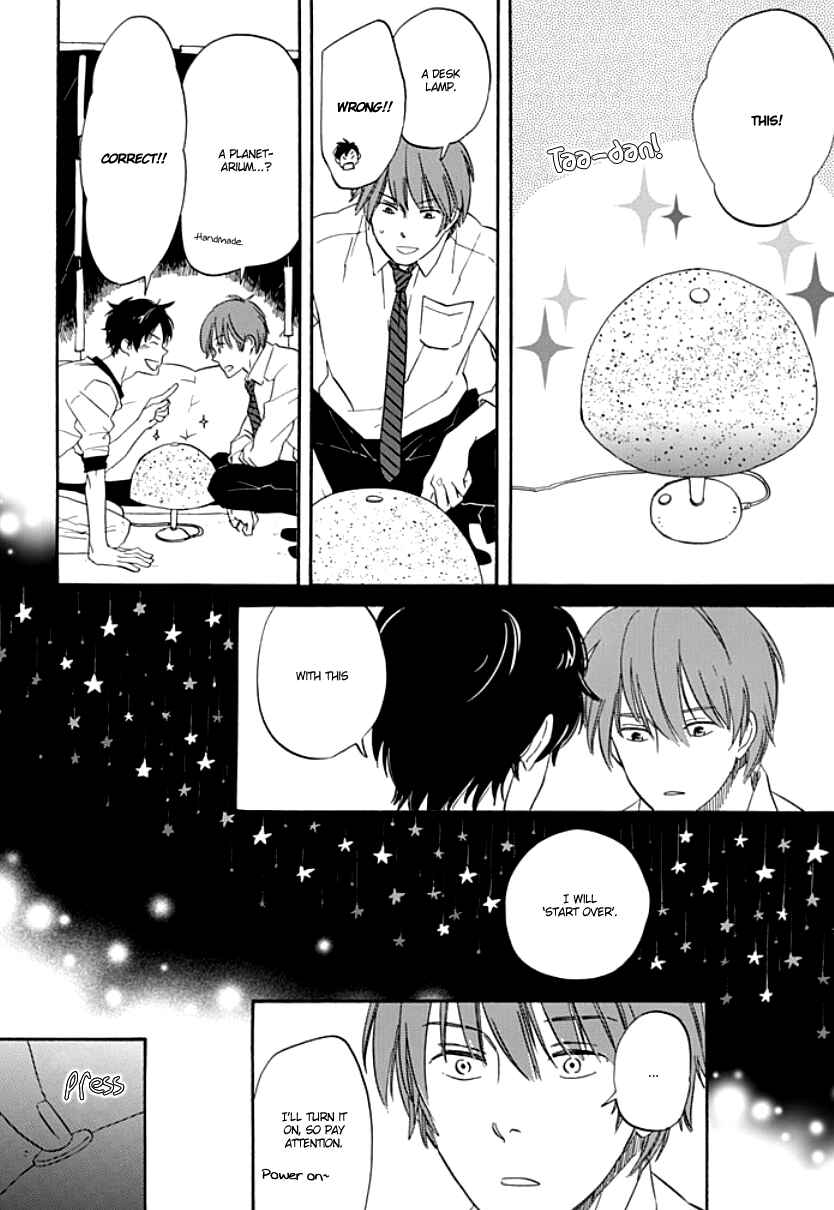 Page 15 Chapter 2 Kimi to Mita Houkiboshi o Sagashite