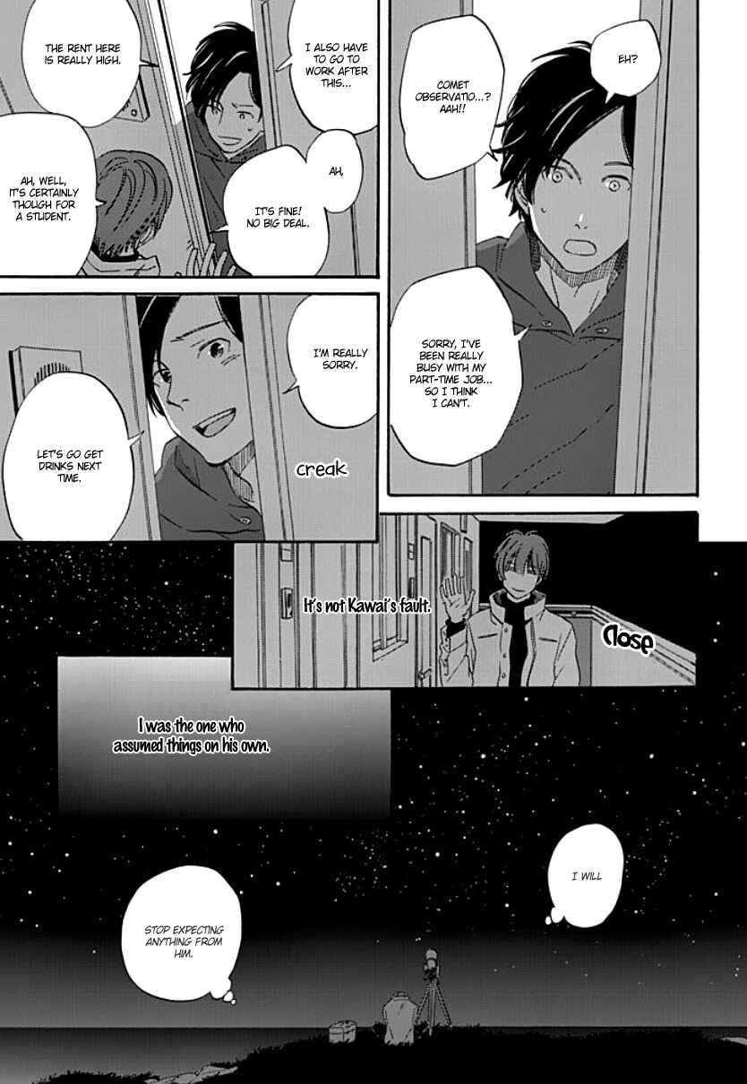 Page 2 Chapter 2 Kimi to Mita Houkiboshi o Sagashite