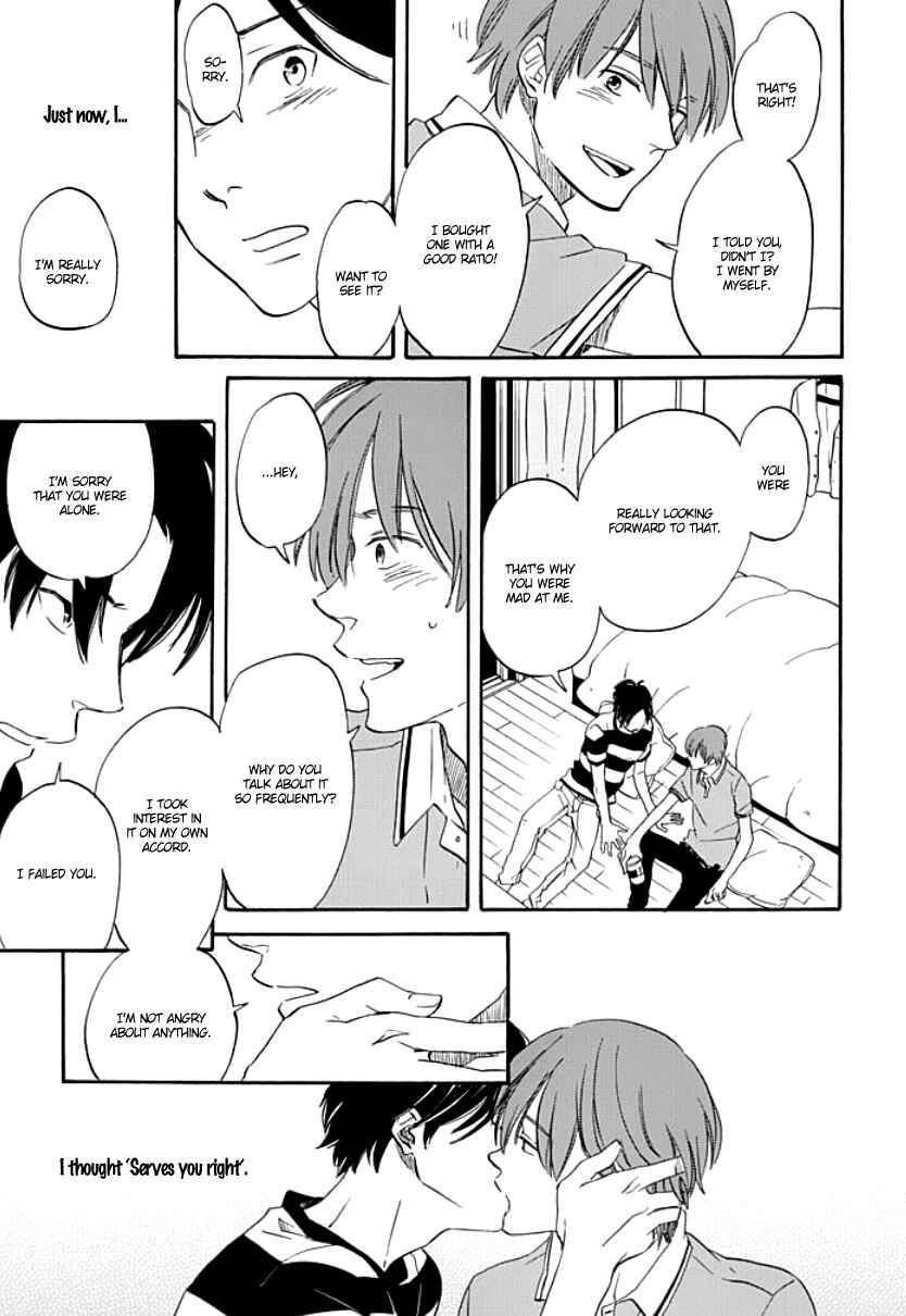 Page 8 Chapter 2 Kimi to Mita Houkiboshi o Sagashite