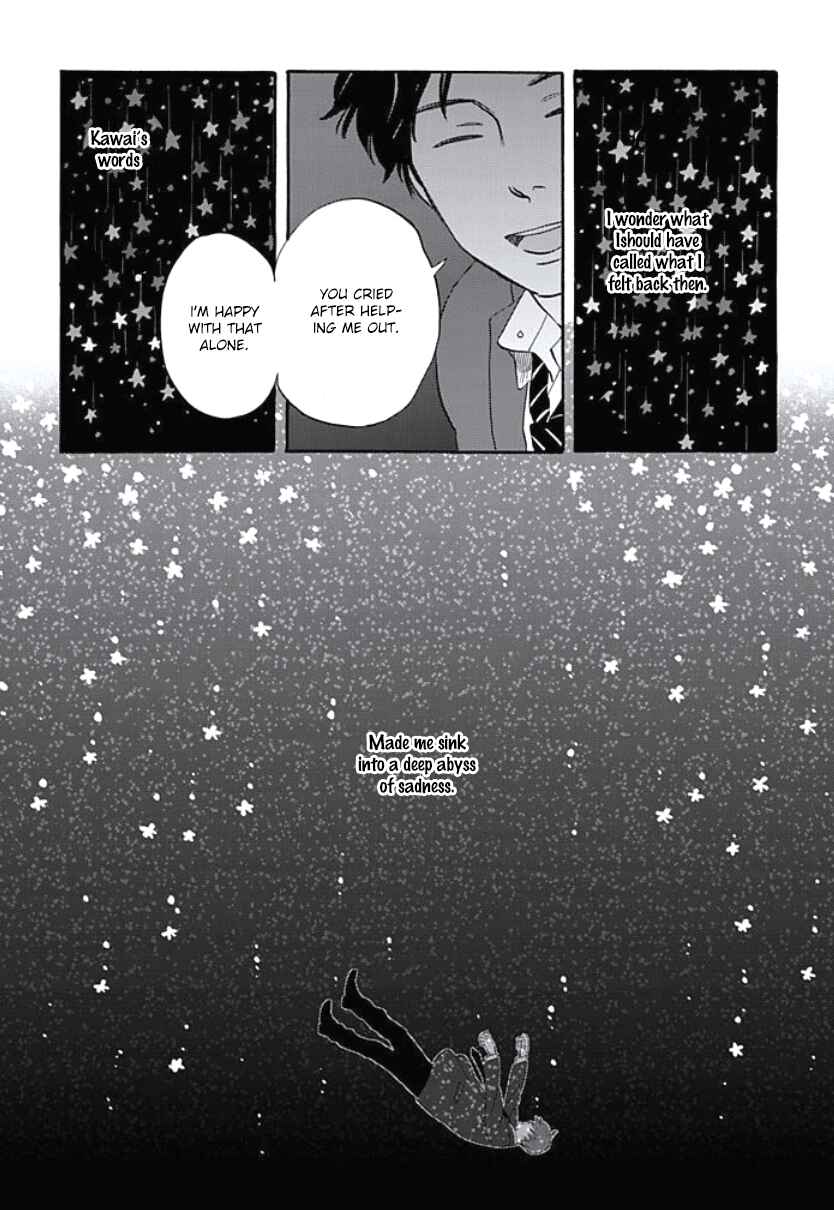 Page 17 Chapter 6.5 Kimi to Mita Houkiboshi o Sagashite