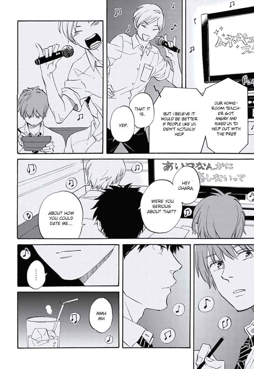 Page 6 Chapter 6.5 Kimi to Mita Houkiboshi o Sagashite