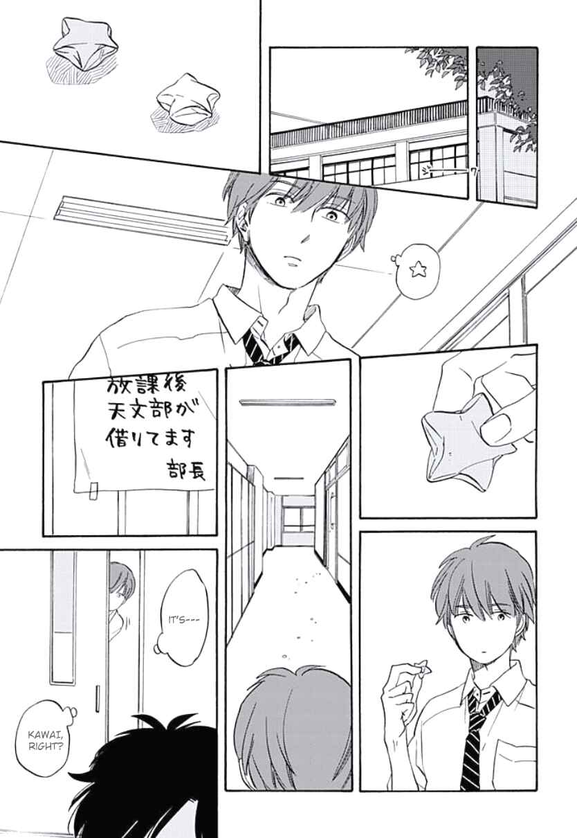 Page 7 Chapter 6.5 Kimi to Mita Houkiboshi o Sagashite