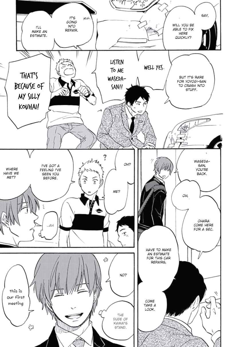 Page 12 Chapter 5 Kimi to Mita Houkiboshi o Sagashite