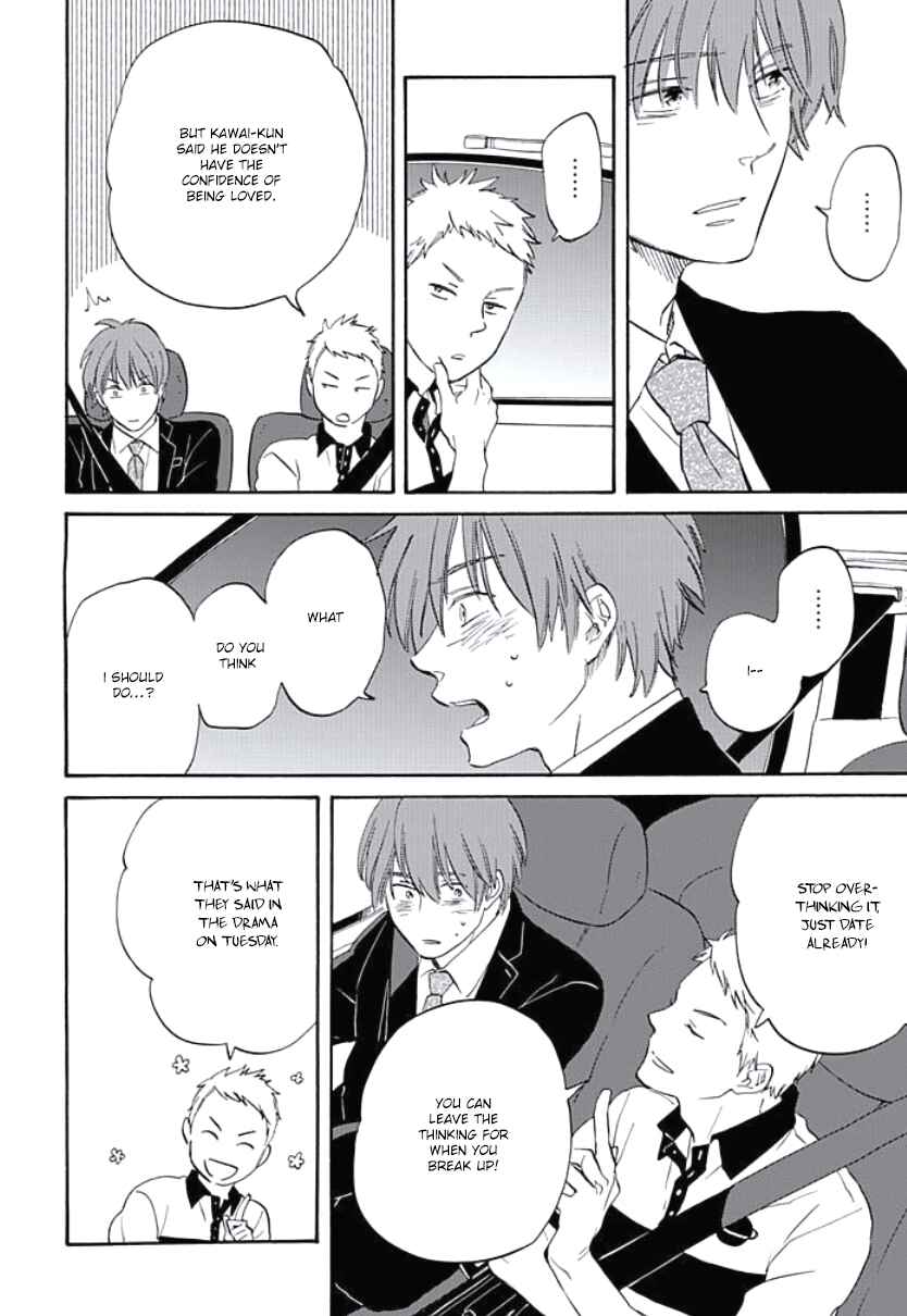Page 17 Chapter 5 Kimi to Mita Houkiboshi o Sagashite