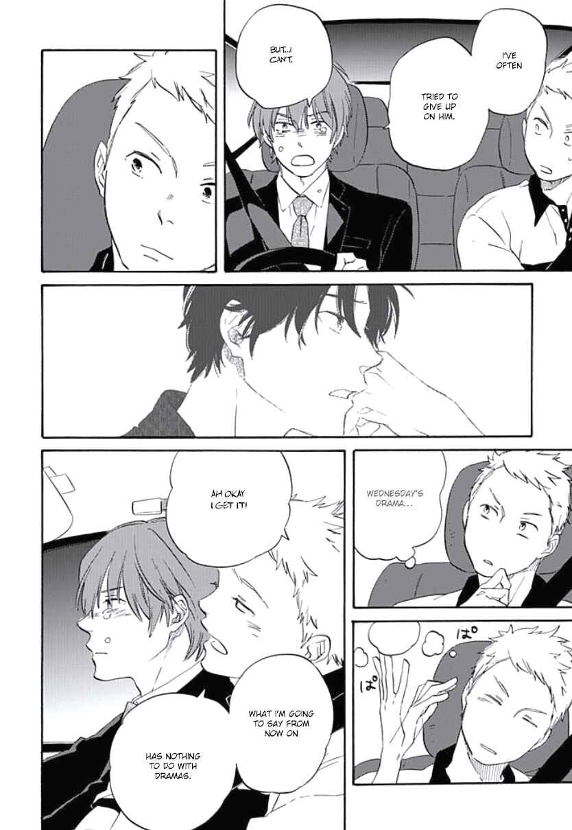 Page 19 Chapter 5 Kimi to Mita Houkiboshi o Sagashite