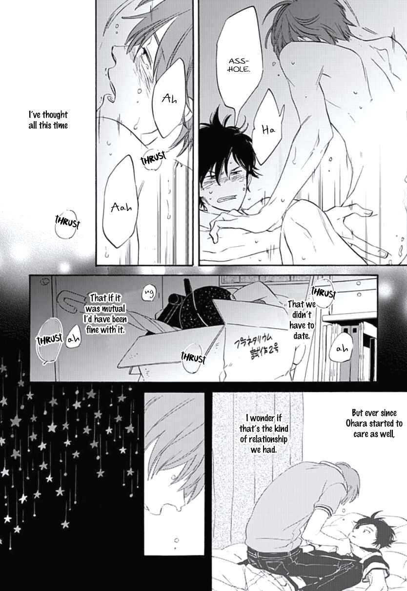 Page 5 Chapter 5 Kimi to Mita Houkiboshi o Sagashite