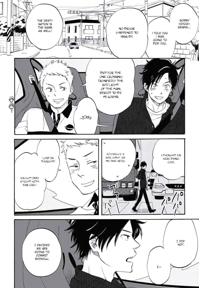 Page 7 Chapter 5 Kimi to Mita Houkiboshi o Sagashite