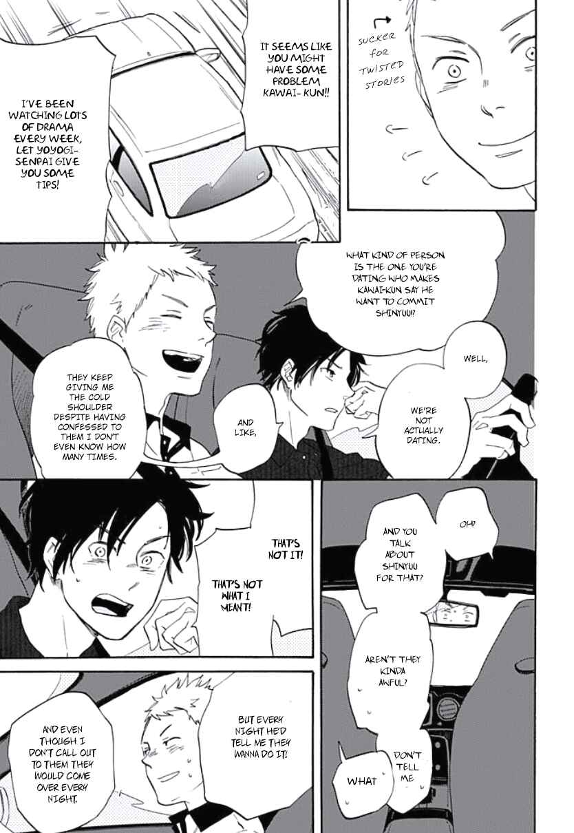 Page 8 Chapter 5 Kimi to Mita Houkiboshi o Sagashite