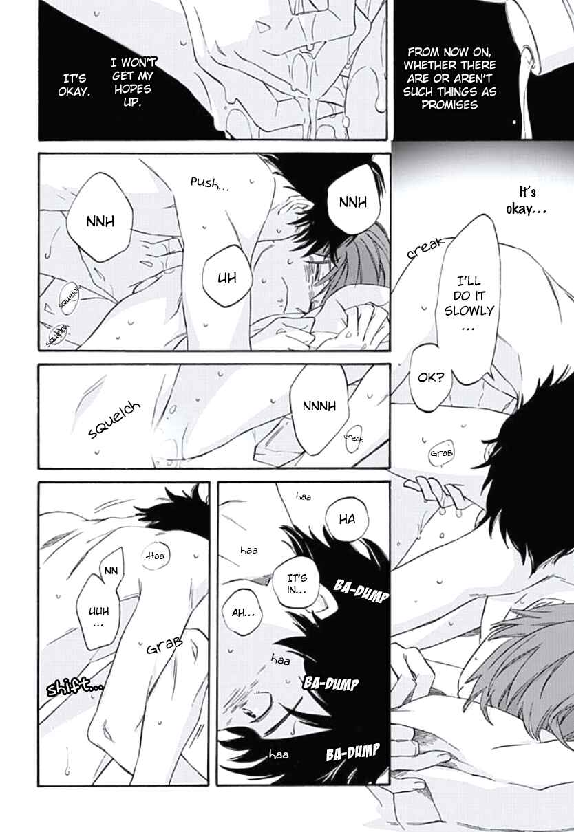 Page 12 Chapter 4 Kimi to Mita Houkiboshi o Sagashite