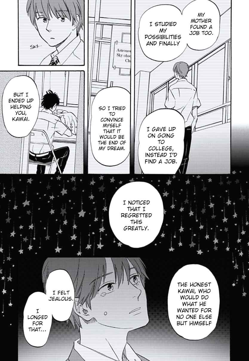 Page 17 Chapter 4 Kimi to Mita Houkiboshi o Sagashite