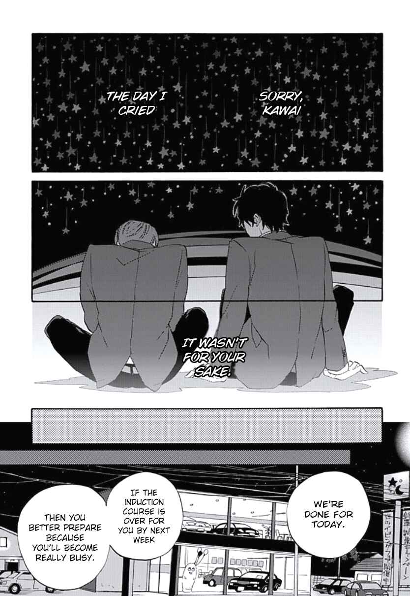 Page 2 Chapter 4 Kimi to Mita Houkiboshi o Sagashite