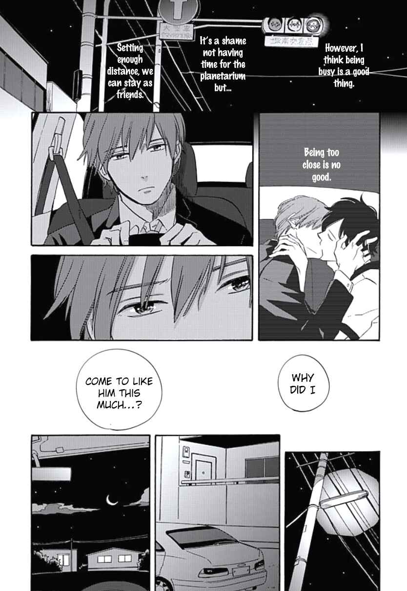 Page 4 Chapter 4 Kimi to Mita Houkiboshi o Sagashite