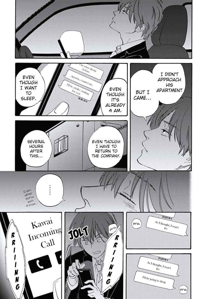 Page 5 Chapter 4 Kimi to Mita Houkiboshi o Sagashite