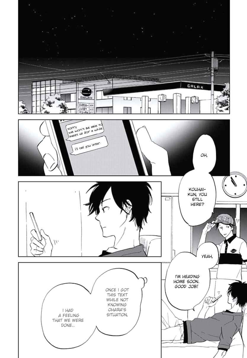 Page 1 Chapter 6 Kimi to Mita Houkiboshi o Sagashite