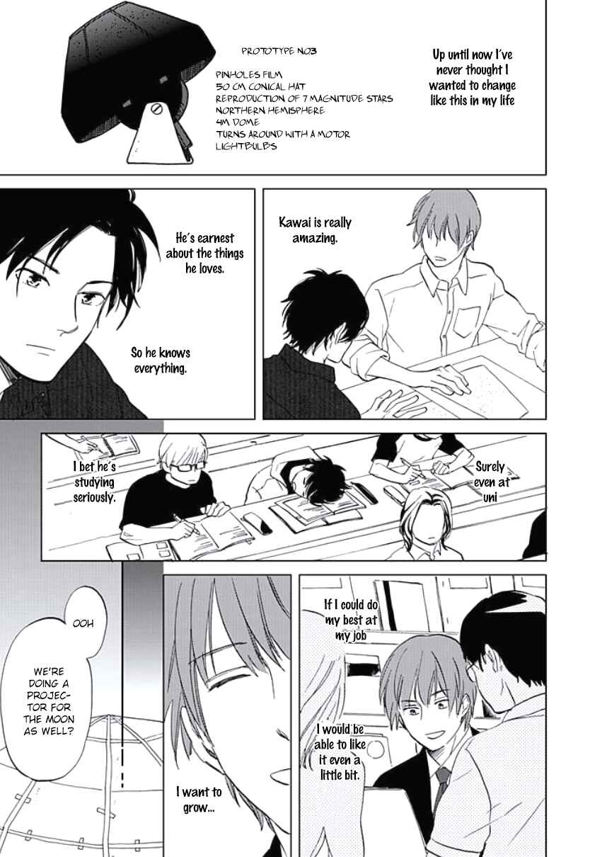Page 14 Chapter 6 Kimi to Mita Houkiboshi o Sagashite