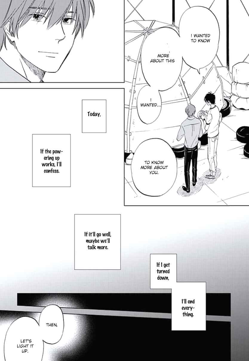 Page 16 Chapter 6 Kimi to Mita Houkiboshi o Sagashite