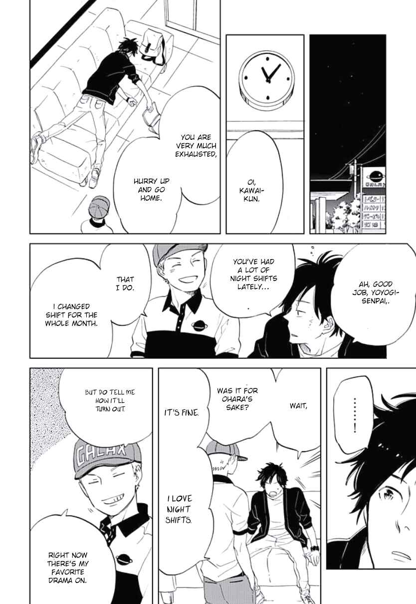 Page 7 Chapter 6 Kimi to Mita Houkiboshi o Sagashite