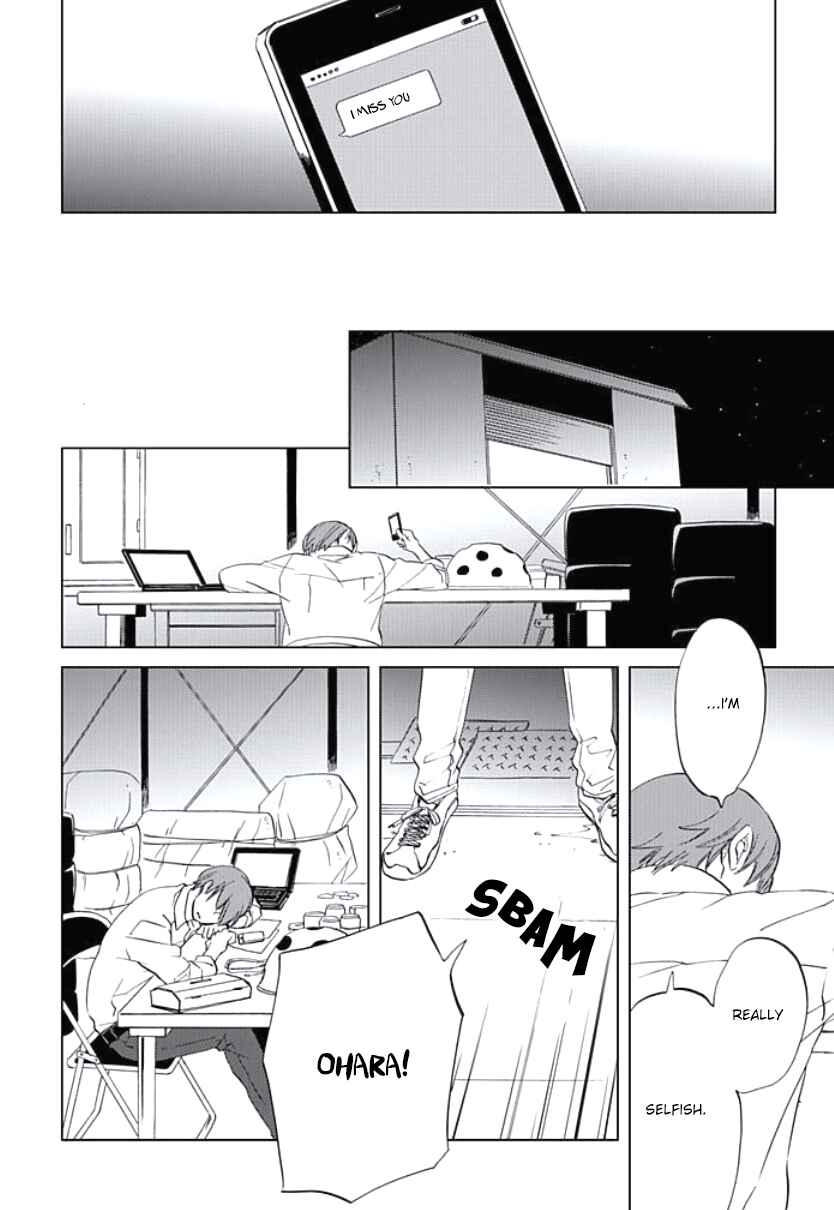 Page 9 Chapter 6 Kimi to Mita Houkiboshi o Sagashite
