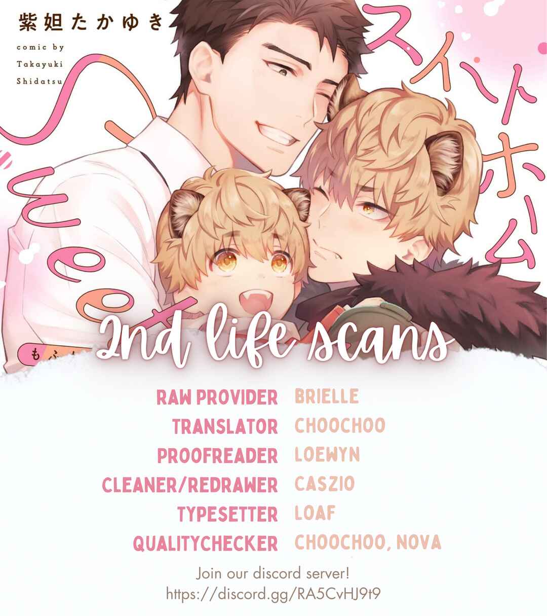 Page 1 Chapter 5 Sweet Home Mofumofu Tanuki Kyoudai to Kazoku ni Narimasu