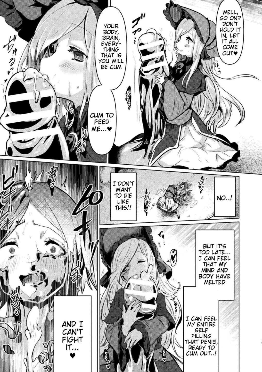 Page 13 Chapter 1 Bessatsu Comic Unreal Joutai Henka & Nikutai Kaizou Hen