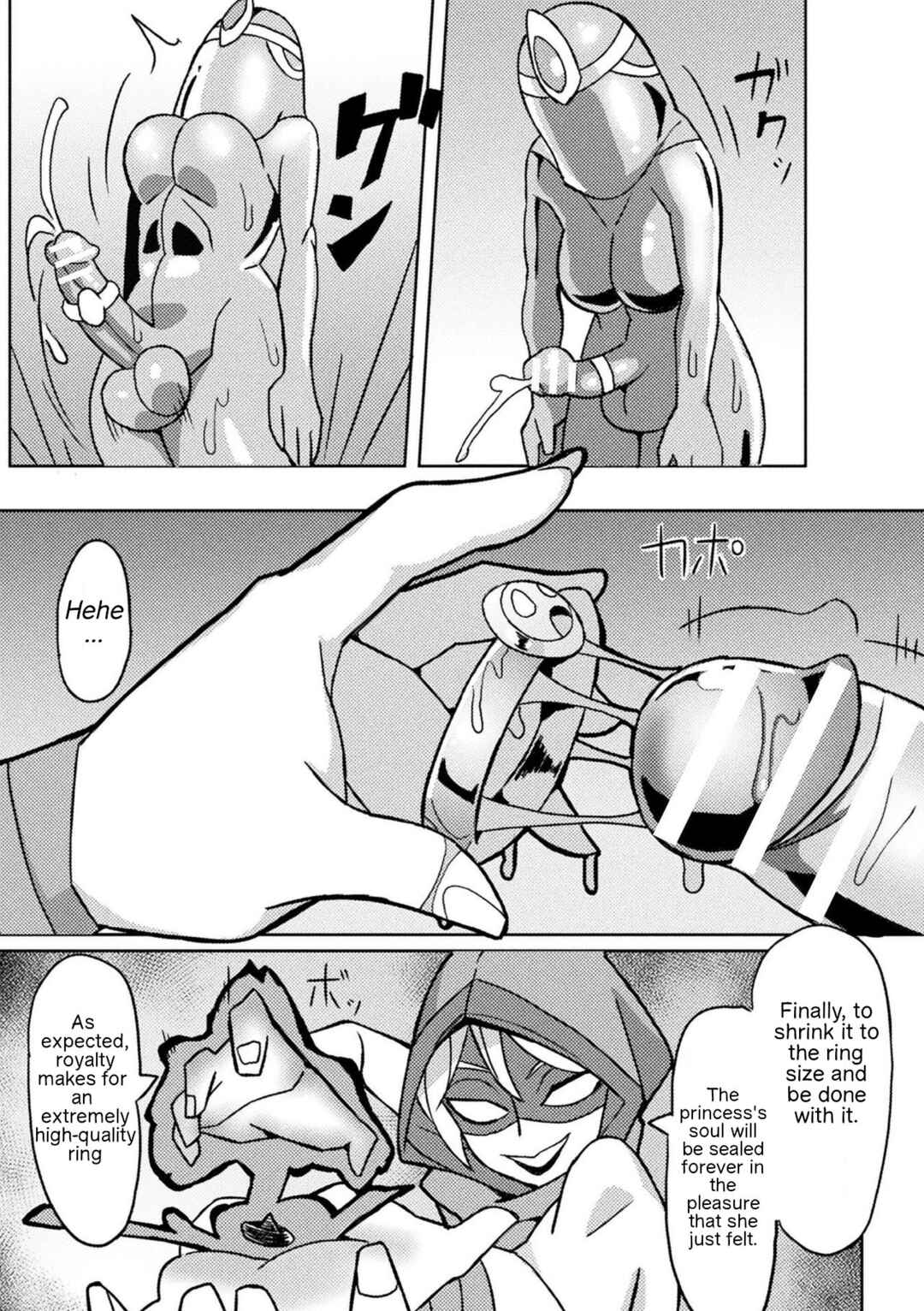 Page 15 Chapter 4 Bessatsu Comic Unreal Joutai Henka & Nikutai Kaizou Hen