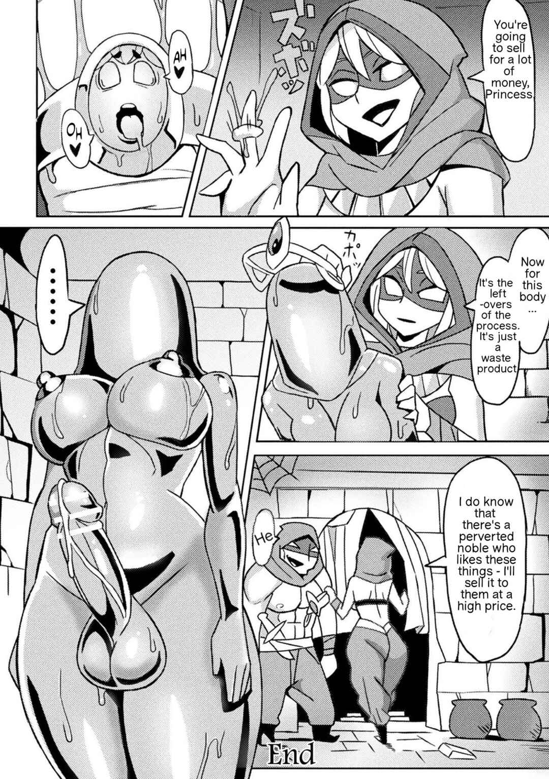 Page 16 Chapter 4 Bessatsu Comic Unreal Joutai Henka & Nikutai Kaizou Hen