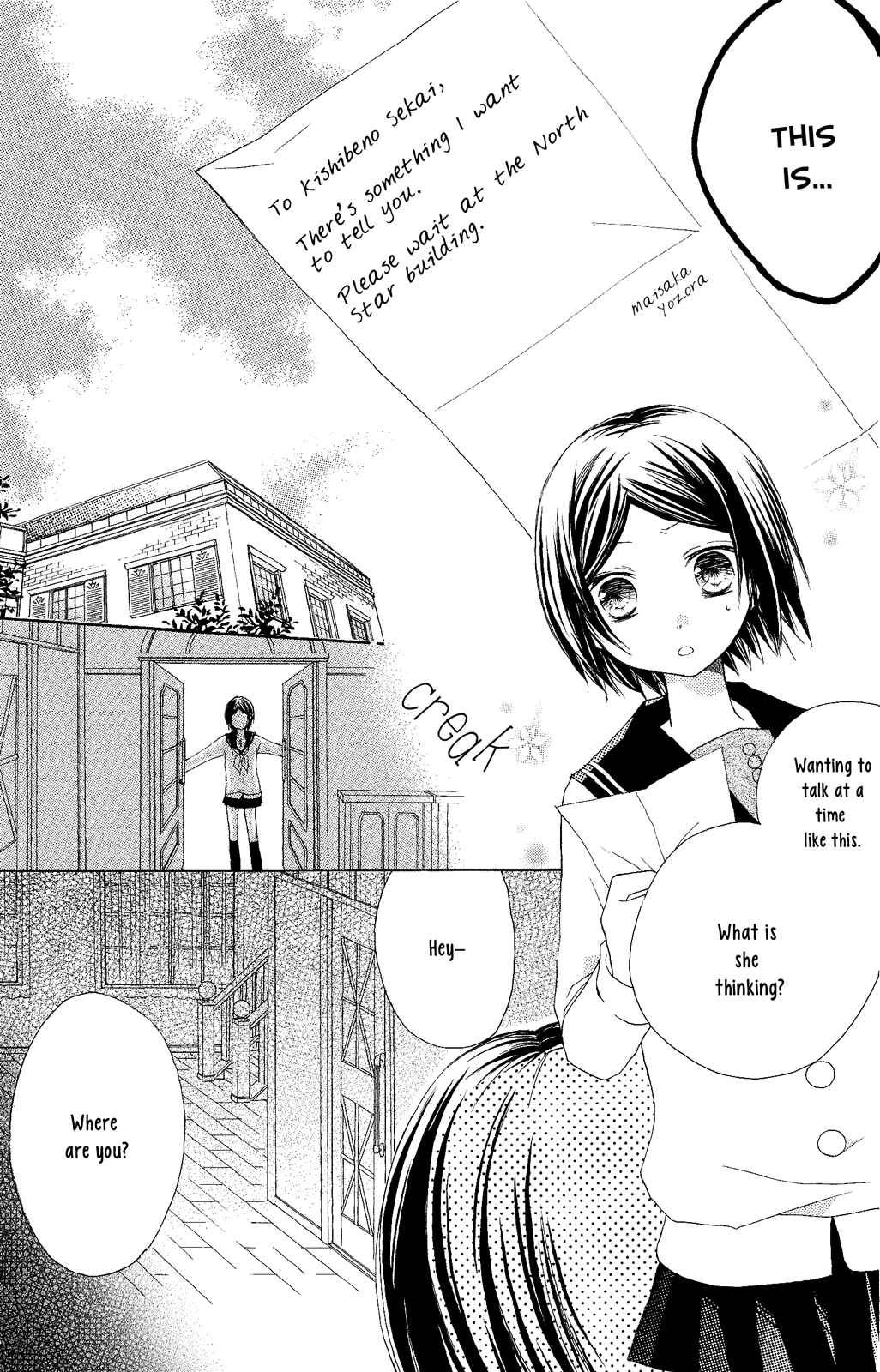 Page 34 Chapter 3 The Moon, the World and the Stars