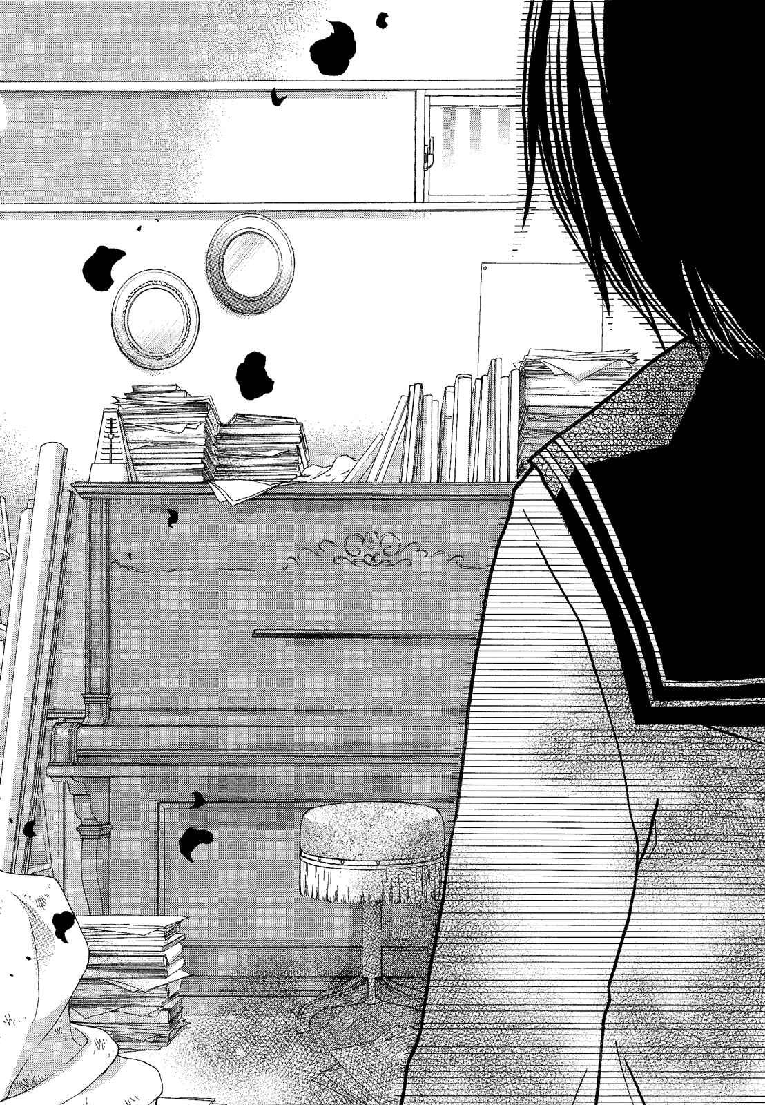 Page 39 Chapter 3 The Moon, the World and the Stars