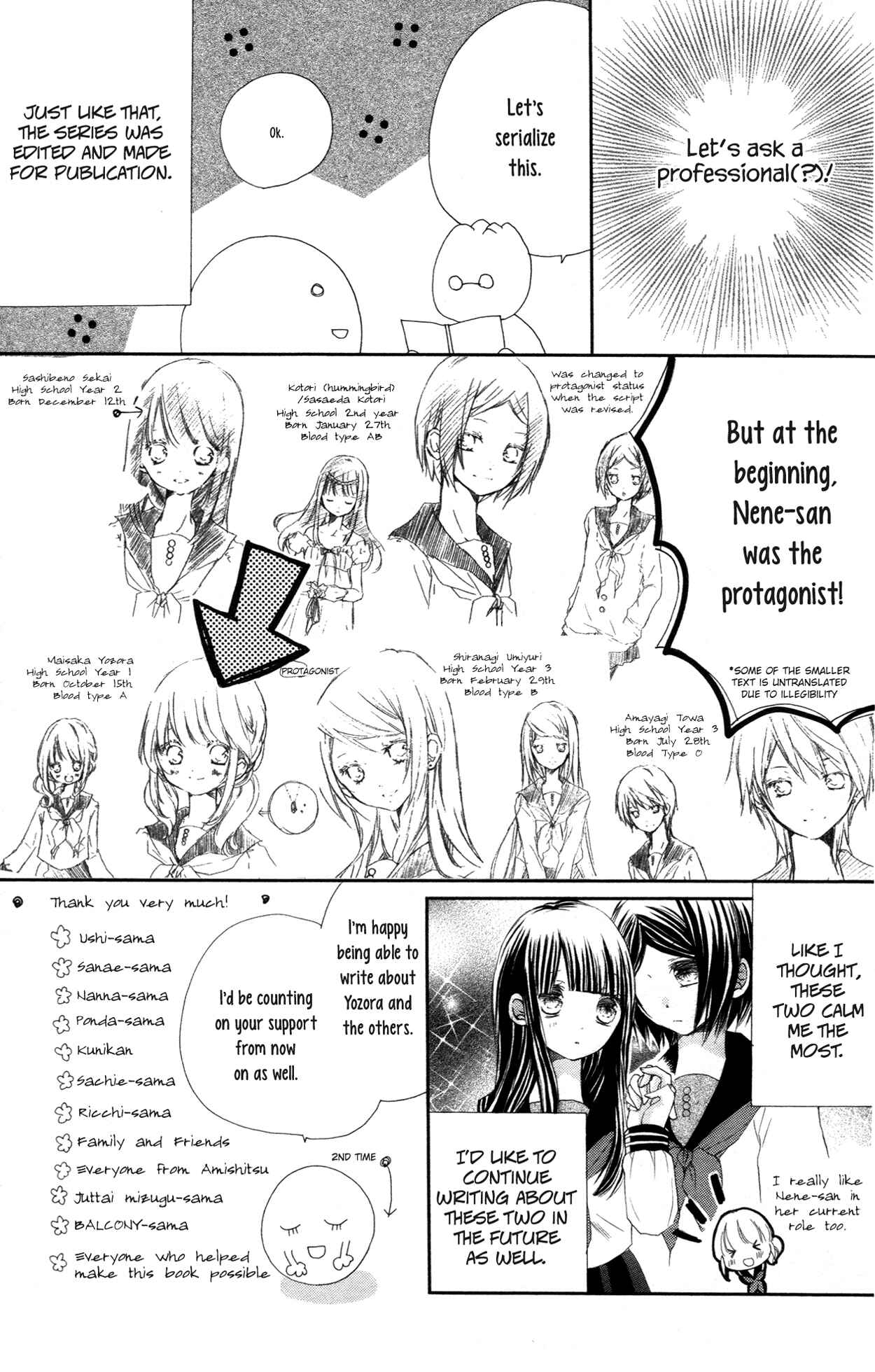 Page 24 Chapter 4.5 The Moon, the World and the Stars