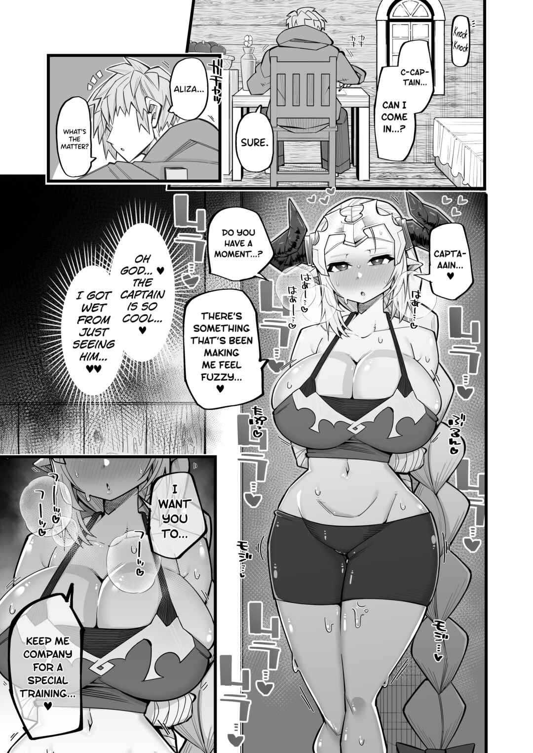 Page 13 Chapter Unknown_9b3e Granblue Fantasy - Mesu Draph wa Tsuyoi Osu ja Nai to Dame nanda (Doujinshi)