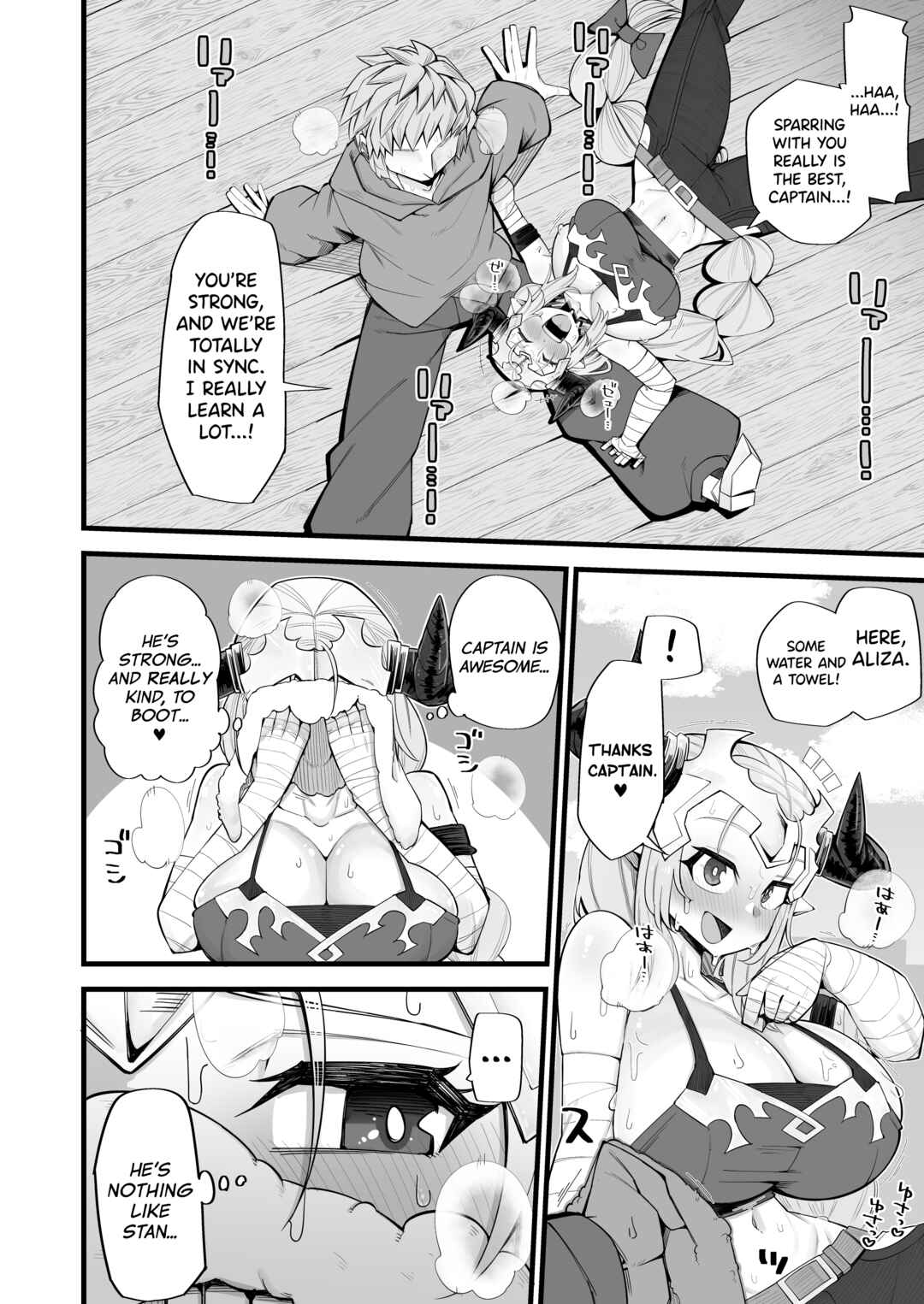 Page 4 Chapter Unknown_9b3e Granblue Fantasy - Mesu Draph wa Tsuyoi Osu ja Nai to Dame nanda (Doujinshi)