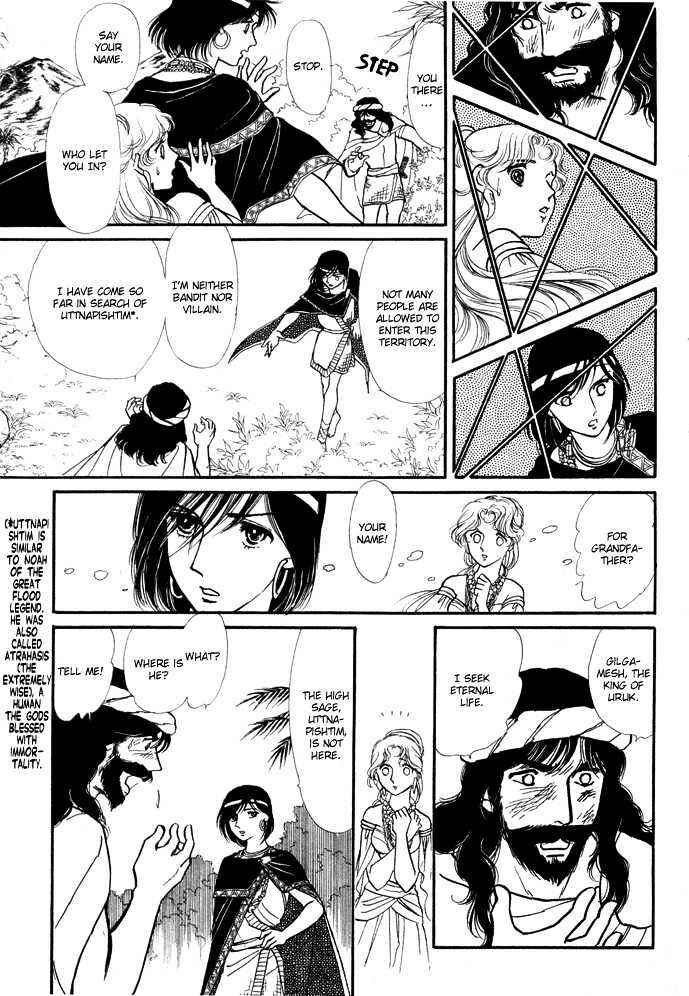 Page 15 Chapter 3.1 Dream of a Dream