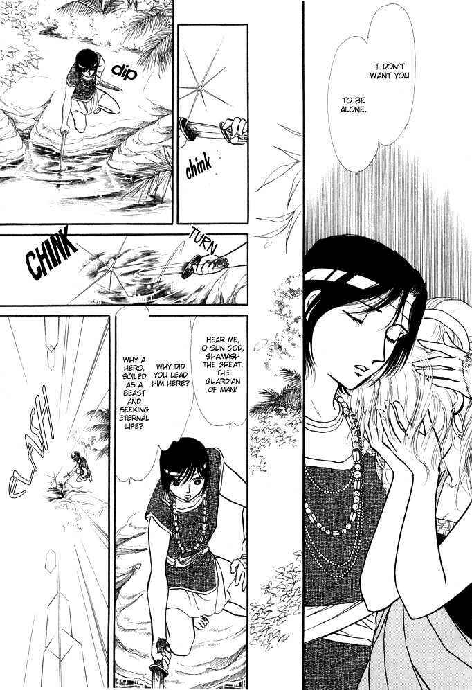 Page 27 Chapter 3.1 Dream of a Dream