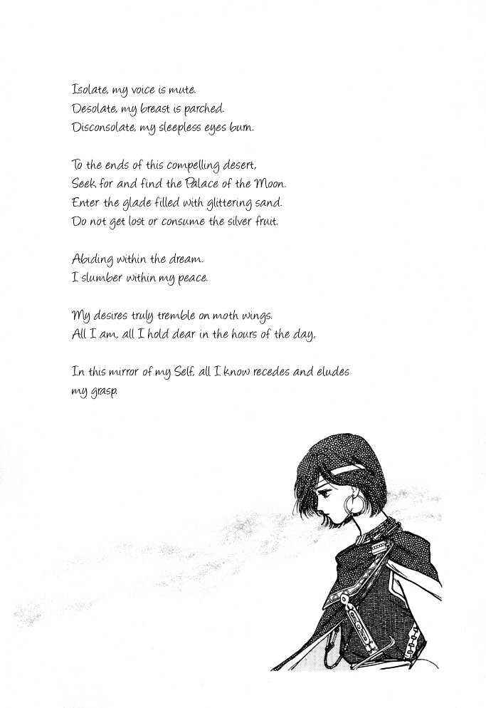 Page 3 Chapter 3.1 Dream of a Dream