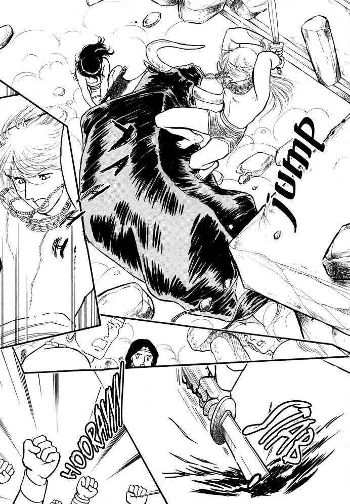 Page 33 Chapter 3.1 Dream of a Dream