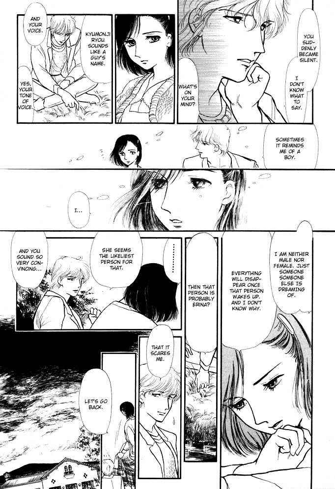 Page 15 Chapter 3.2 Dream of a Dream