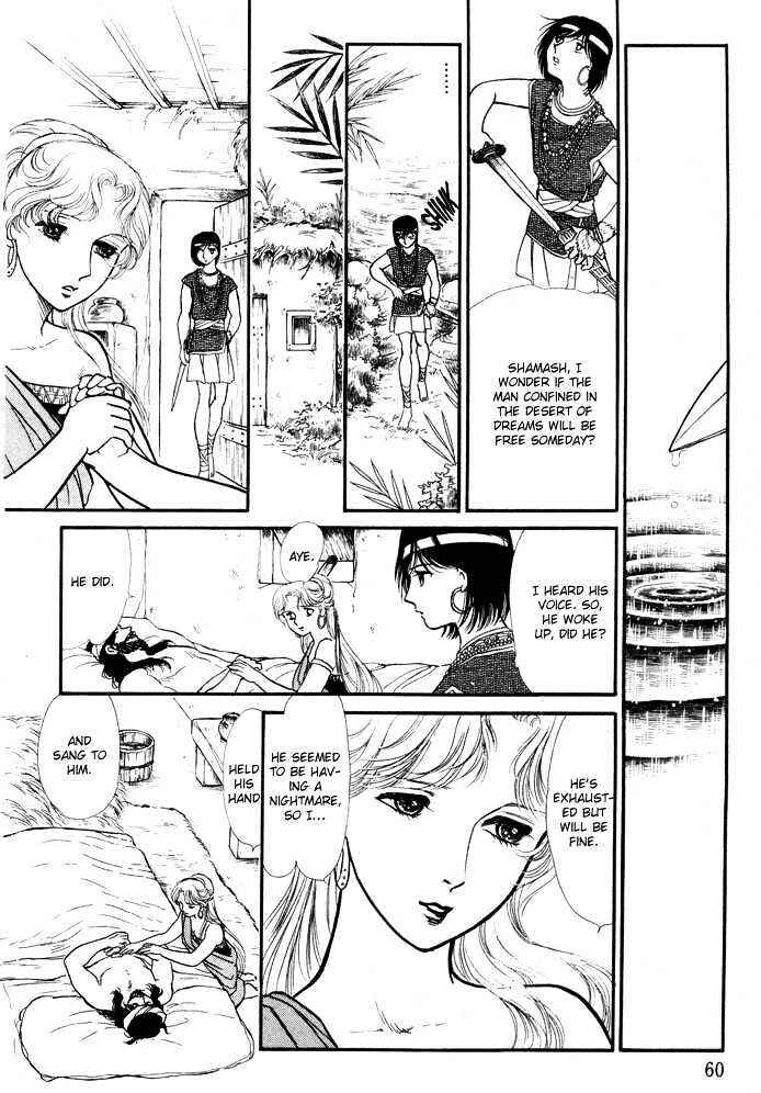 Page 23 Chapter 3.2 Dream of a Dream