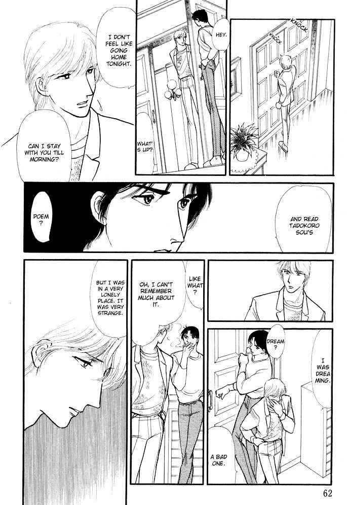 Page 25 Chapter 3.2 Dream of a Dream