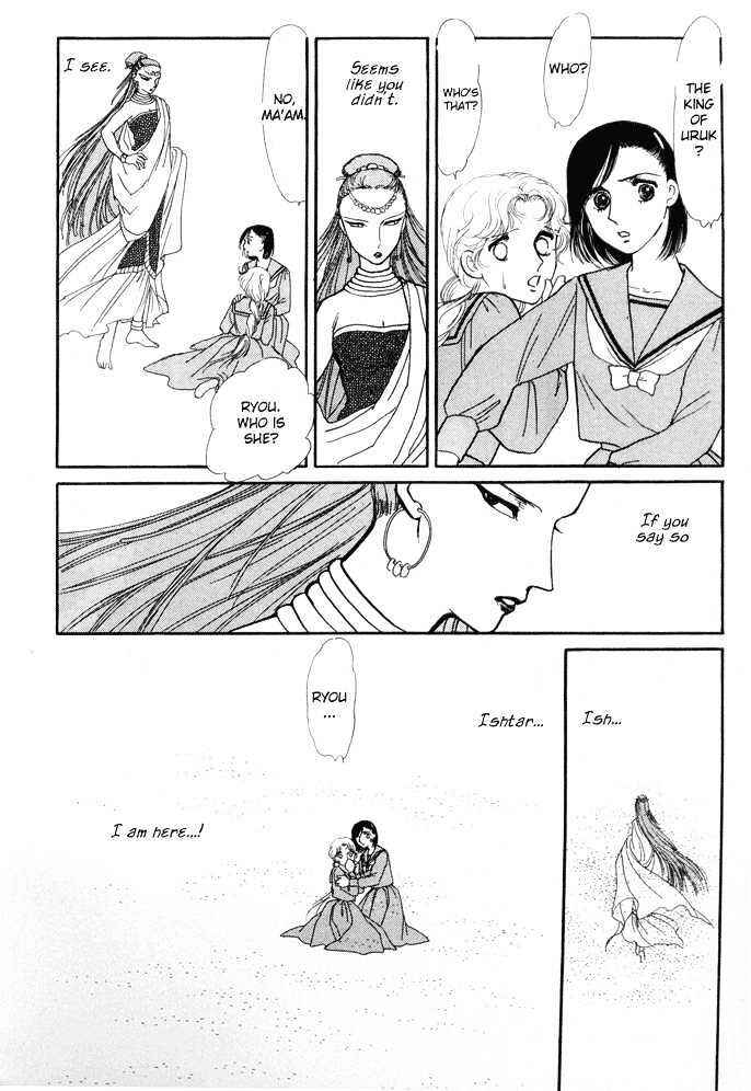 Page 31 Chapter 3.2 Dream of a Dream