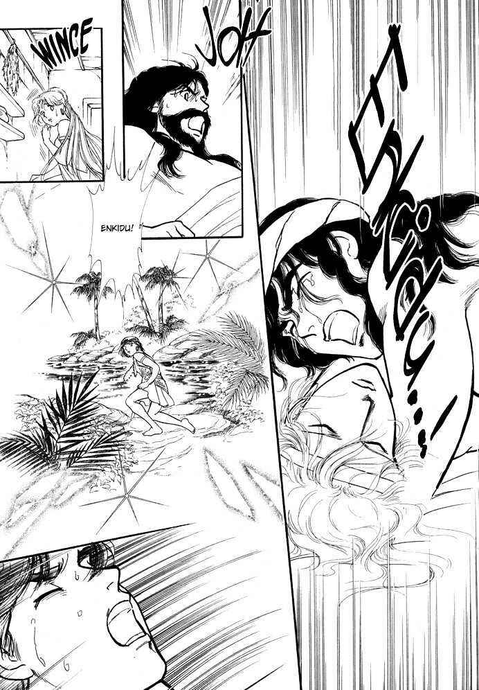 Page 7 Chapter 3.2 Dream of a Dream