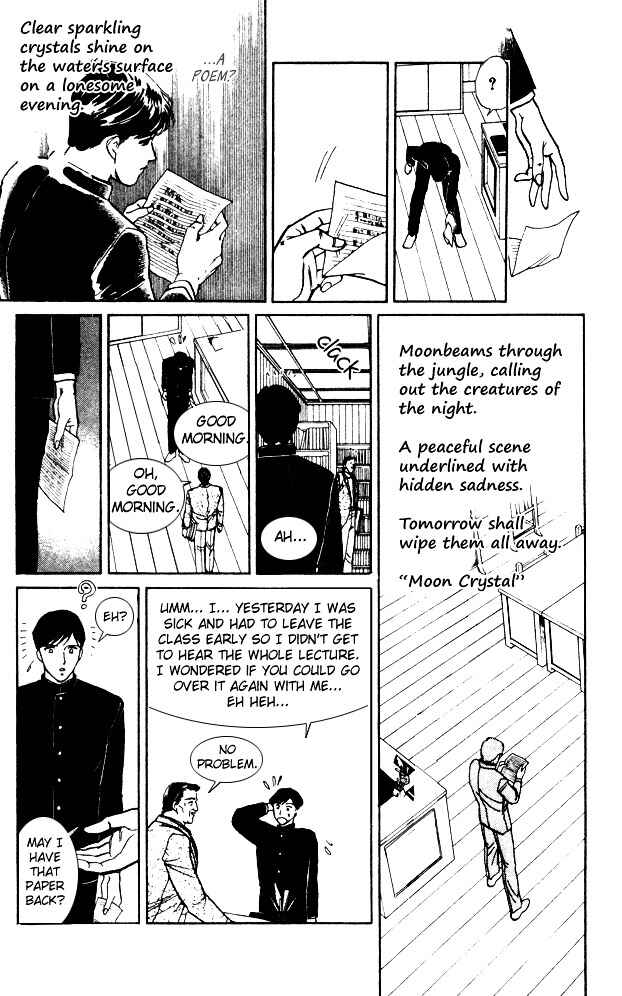 Page 12 Chapter 4 Dream of a Dream
